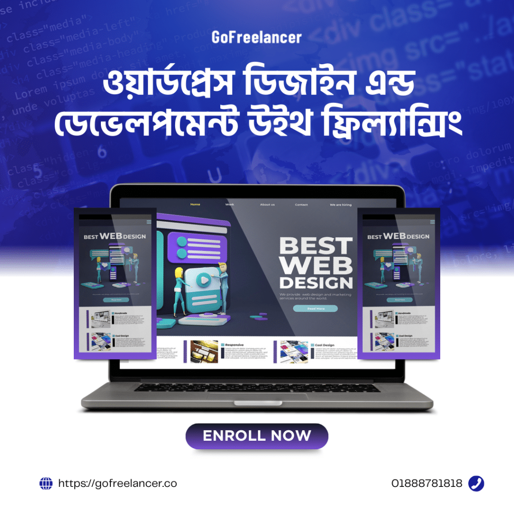 WordPress Design and Development with Freelancing